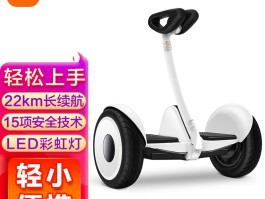 选购小米平衡车：性能与品质全解析，助您找到心仪之选