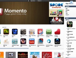 APP排名产业链曝光：第三方推广公司四大招数揭秘，暴利背后暗藏玄机