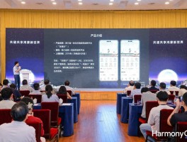 鸿蒙生态浙江样本：3年培养10万人才，政务千万用户迁移
