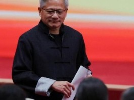 想买小米汽车？财富自由25年的黄仁勋今日谈了啥？