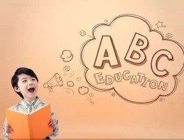 如何为孩子挑选线上及线下英语培训机构