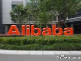 阿里巴巴申请躺平全系列商标，对此你有何看法？