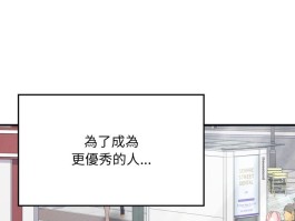 亲切的邻居太太们漫画在线观看