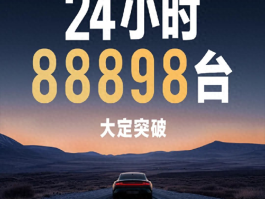 小米SU7该不该买？看完这3点让你做出冷静抉择