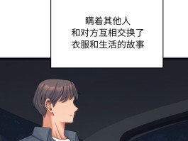 《少爷的替身》漫画全集章节免费看