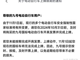 2025九号电动车推荐及选购指南，各系列怎么选？9月更新