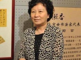 结婚仅1年87岁范曾衰老萎缩 娇妻却如花似玉