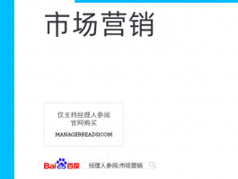 强烈推荐！十大经典营销书籍，助你提升营销能力