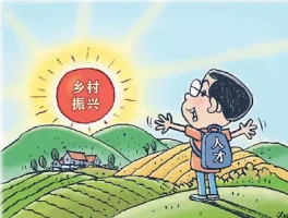 人才引进：不仅要留住，更要充分用好人才