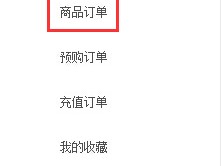 网上营业厅，便捷服务尽在其中？你了解多少？