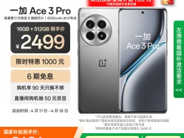 2025年2K档手机封神榜！十大真香机横评，闭眼入不踩雷