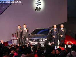广本自主品牌首款量产车，理念S1正式发布