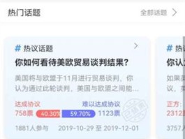 上海黄金交易所易金通app，你了解多少？