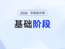 中级会计实务基础考点：存货确认需满足哪些条件