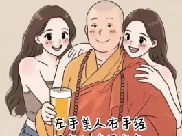 释永信和美女海量合影被扒 原来早有端倪？李敖果然没说错