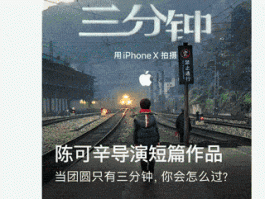 微信朋友圈第2条广告开放！小程序朋友圈广告全量上线啦