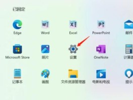 联想天逸笔记本系统怎么升级到最新版本？电脑系统升级方法分享