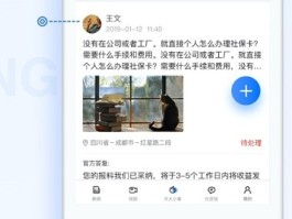 极光新闻下载，你知道该怎么操作吗？
