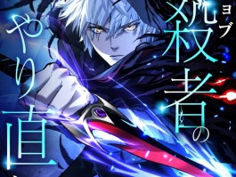 快看漫画领航国漫出海！荣膺重点企业，多部作品席卷海外榜