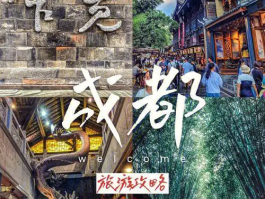 穷游必去的10个地方，你知道是哪些城市吗？