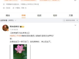 16 岁出家 34 岁任方丈，释永信随少林寺爆火，如今咋了？