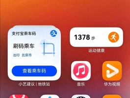 看完鸿蒙 5.1，安卓真要慌了！国产替代天花板实至名归？