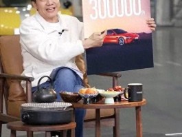小米SU7限时购车权益公布！25年交付目标竟达30万？