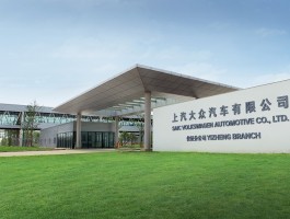 探秘上汽大众仪征工厂与质保中心：一辆合格的车如何生产交付？