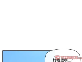 催眠手机漫画介绍