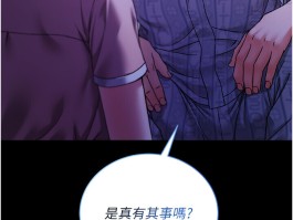 不纯吸血鬼韩漫在线观看