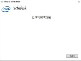 win10wifi驱动64位，你知道如何正确安装吗？