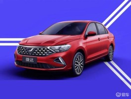 经济实用的传家车，省油耐用还实惠，仅售6万多元