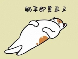 众多年轻人为何会选择躺平？背后原因引人深思