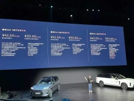 全新蔚来ES8预售！900V+5C超充续航635km，30.88万起香吗？