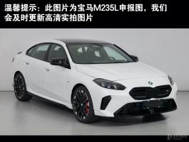 宝马X1的ESP怎么开？如何正确使用宝马X1的ESP？