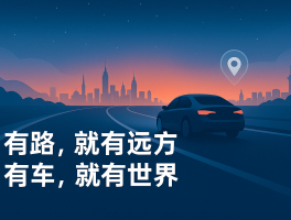 小米SU7 Ultra纽北称雄！7月交付破三万，新能源汽车市场新猛将？