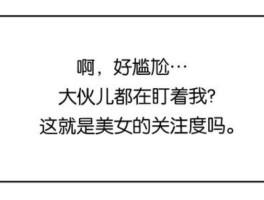 韩国爆火美少女漫画家，从脸到腿是照着漫画女主整的？