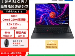 联想办公笔记本哪个好？推荐10款性能出众又耐用的机型，总有一款适合你