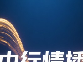 电力ETF投资机会解析