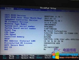 联想ThinkPad笔记本BIOS刷新指南：升级与降级详细图文教程