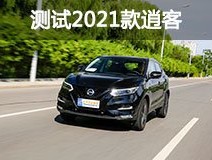 常州地区东风日产逍客优惠进行中，限时直降两万元