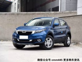 15万元自主SUV车型推荐，这些车真的值得买吗？