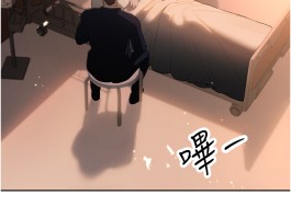 《暴君会长的娇媳们》漫画在线阅读