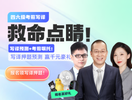 苏州科技大学2023年6月四级准考证打印入口官网，6.5日起开启