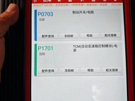 日产轩逸CVT陷争议：终身免维护是诚意还是营销话术？