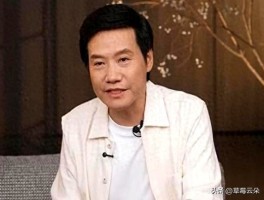 雷军复盘YU7卖爆：非常得知数据时愣住了