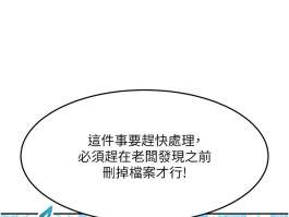 顶加套房的春天无删观看_第57話  房東阿姨的離別宣言