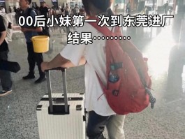 到底存够多少钱才能彻底躺平不工作？