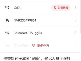 万能钥匙wifi自动解锁2023最新版，你用过吗？