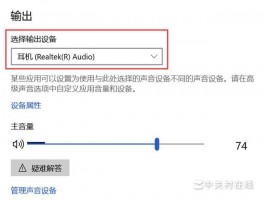 电脑主机前插上耳麦没声音？三步排查法，轻松解决你的烦恼